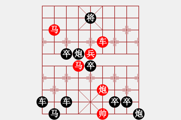 象棋棋譜圖片：☆《雅韻齋》☆【明月映水生雅興 9728;清風送爽賞佳局】☆　　秦 臻 擬局 - 步數(shù)：20 