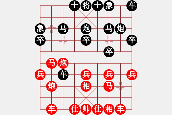 象棋棋譜圖片：后負(fù)王長(zhǎng)謙 - 步數(shù)：20 