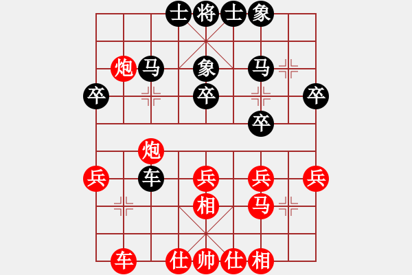 象棋棋譜圖片：后負(fù)王長(zhǎng)謙 - 步數(shù)：30 