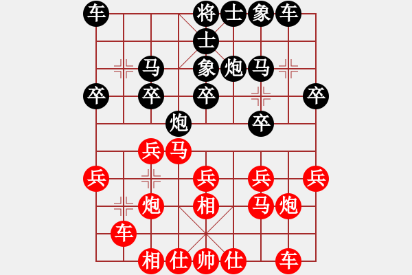 象棋棋譜圖片：李望祥     先勝 吳吟輝     - 步數(shù)：20 