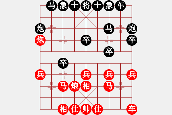 象棋棋譜圖片：林德星     先負(fù) 林耀森     - 步數(shù)：20 