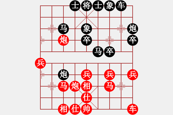 象棋棋譜圖片：林德星     先負(fù) 林耀森     - 步數(shù)：30 