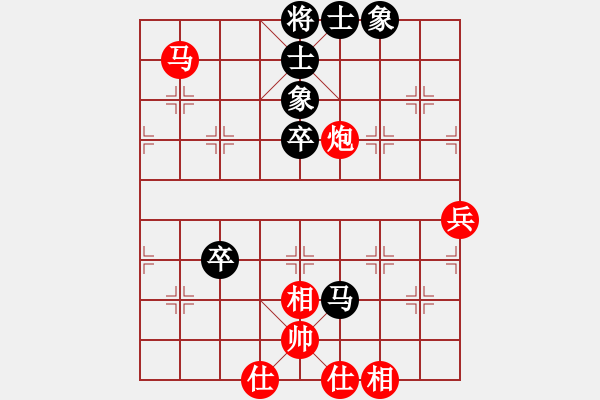 象棋棋譜圖片：中炮三兵飛馬奔槽對屏風(fēng)馬補(bǔ)右士分析 - 步數(shù)：80 