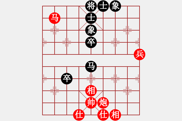 象棋棋譜圖片：中炮三兵飛馬奔槽對屏風(fēng)馬補(bǔ)右士分析 - 步數(shù)：83 