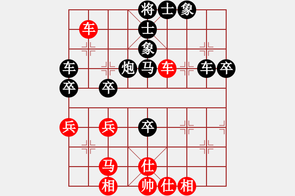 象棋棋譜圖片：第五輪 第一臺 黃文偉 先負 陳振杰 - 步數(shù)：60 