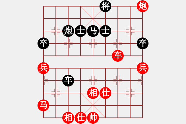 象棋棋譜圖片：中炮過河車不進兵對屏風(fēng)馬右象布局 - 步數(shù)：110 