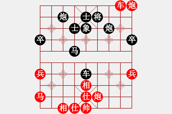 象棋棋譜圖片：中炮過河車不進兵對屏風(fēng)馬右象布局 - 步數(shù)：90 