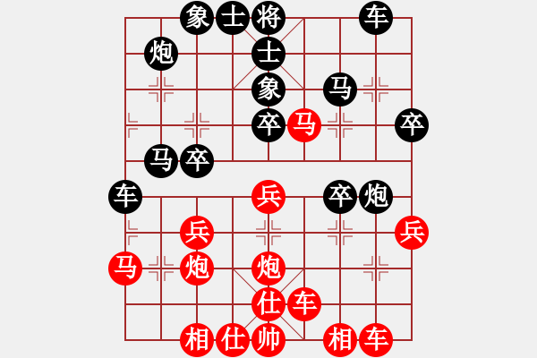 象棋棋譜圖片：徐天紅     先和 陶漢明     - 步數(shù)：30 