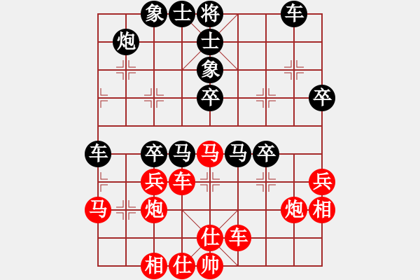 象棋棋譜圖片：徐天紅     先和 陶漢明     - 步數(shù)：40 