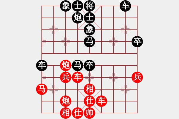 象棋棋譜圖片：徐天紅     先和 陶漢明     - 步數(shù)：50 