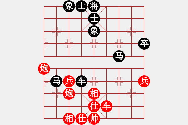 象棋棋譜圖片：徐天紅     先和 陶漢明     - 步數(shù)：60 