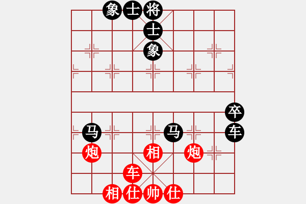 象棋棋譜圖片：徐天紅     先和 陶漢明     - 步數(shù)：70 