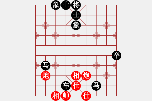 象棋棋譜圖片：徐天紅     先和 陶漢明     - 步數(shù)：80 