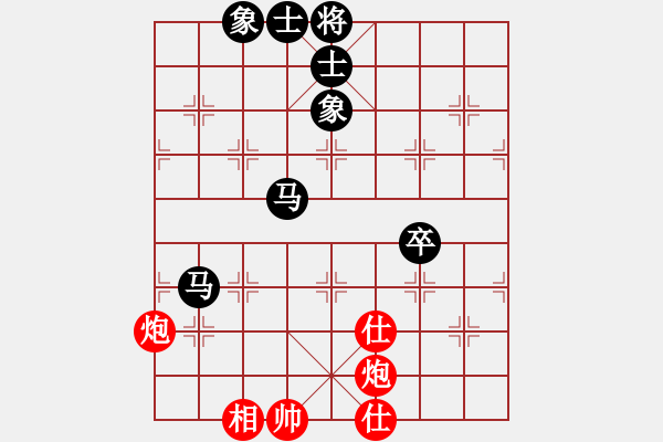 象棋棋譜圖片：徐天紅     先和 陶漢明     - 步數(shù)：90 