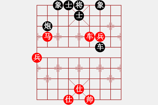 象棋棋譜圖片：象甲第15輪趙鑫鑫和李少庚 仙人指路轉(zhuǎn)左中炮對卒底炮飛左象 - 步數(shù)：110 