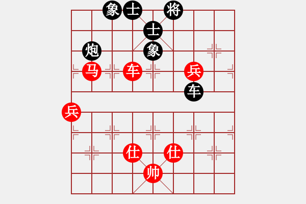 象棋棋譜圖片：象甲第15輪趙鑫鑫和李少庚 仙人指路轉(zhuǎn)左中炮對卒底炮飛左象 - 步數(shù)：130 