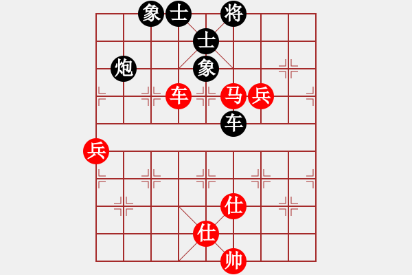 象棋棋譜圖片：象甲第15輪趙鑫鑫和李少庚 仙人指路轉(zhuǎn)左中炮對卒底炮飛左象 - 步數(shù)：140 