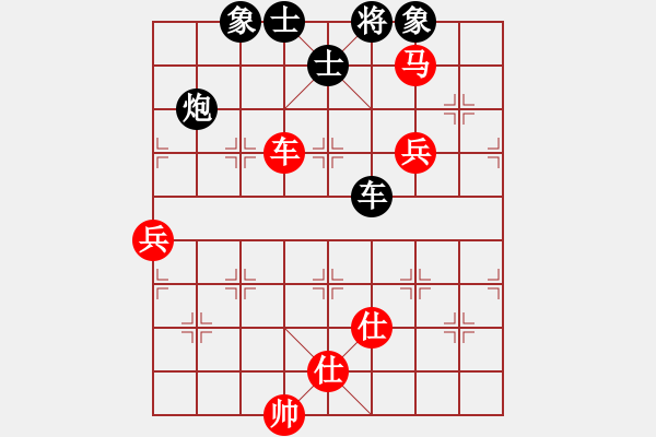 象棋棋譜圖片：象甲第15輪趙鑫鑫和李少庚 仙人指路轉(zhuǎn)左中炮對卒底炮飛左象 - 步數(shù)：150 