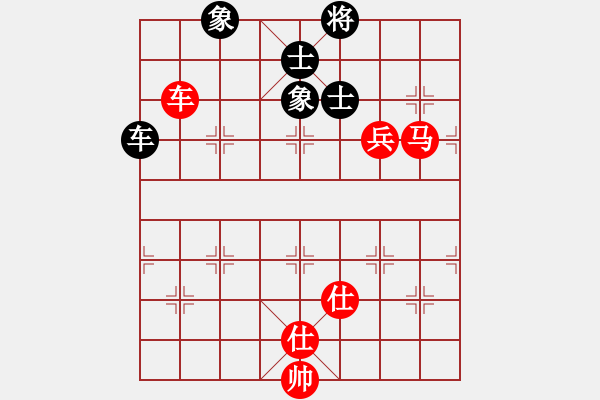 象棋棋譜圖片：象甲第15輪趙鑫鑫和李少庚 仙人指路轉(zhuǎn)左中炮對卒底炮飛左象 - 步數(shù)：162 