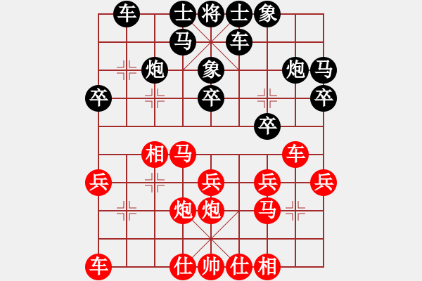 象棋棋譜圖片：象甲第15輪趙鑫鑫和李少庚 仙人指路轉(zhuǎn)左中炮對卒底炮飛左象 - 步數(shù)：20 