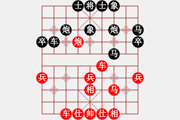 象棋棋譜圖片：象甲第15輪趙鑫鑫和李少庚 仙人指路轉(zhuǎn)左中炮對卒底炮飛左象 - 步數(shù)：40 