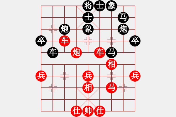 象棋棋譜圖片：象甲第15輪趙鑫鑫和李少庚 仙人指路轉(zhuǎn)左中炮對卒底炮飛左象 - 步數(shù)：50 