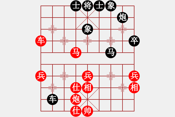 象棋棋譜圖片：象甲第15輪趙鑫鑫和李少庚 仙人指路轉(zhuǎn)左中炮對卒底炮飛左象 - 步數(shù)：70 