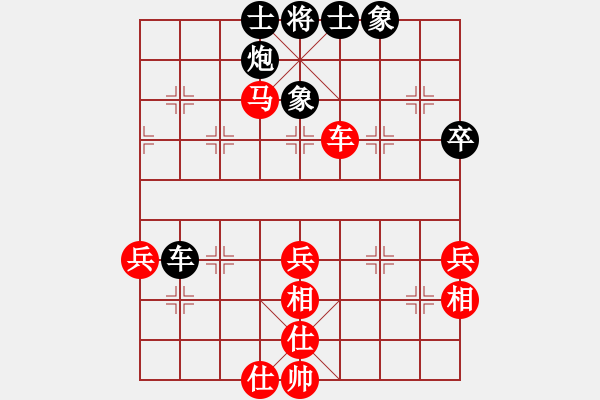 象棋棋譜圖片：象甲第15輪趙鑫鑫和李少庚 仙人指路轉(zhuǎn)左中炮對卒底炮飛左象 - 步數(shù)：80 