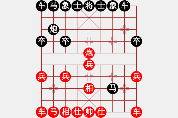 象棋棋譜圖片：陸小鳳(9級(jí))-負(fù)-夠膽你就來(9段) - 步數(shù)：20 