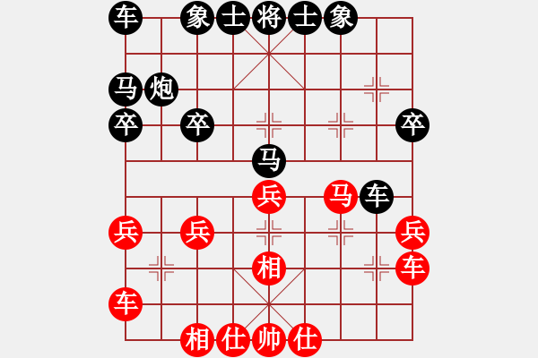 象棋棋譜圖片：陸小鳳(9級(jí))-負(fù)-夠膽你就來(9段) - 步數(shù)：30 