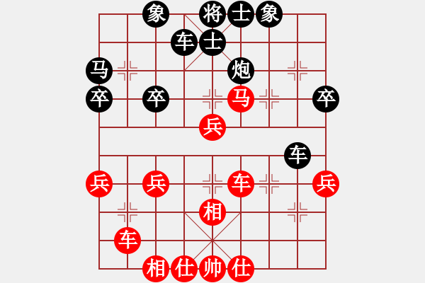 象棋棋譜圖片：陸小鳳(9級(jí))-負(fù)-夠膽你就來(9段) - 步數(shù)：40 