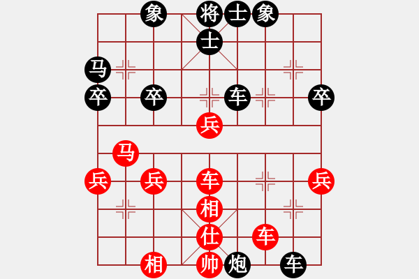 象棋棋譜圖片：陸小鳳(9級(jí))-負(fù)-夠膽你就來(9段) - 步數(shù)：50 