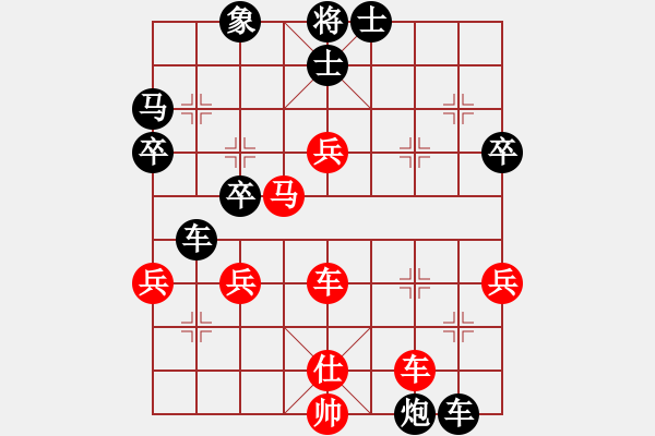 象棋棋譜圖片：陸小鳳(9級(jí))-負(fù)-夠膽你就來(9段) - 步數(shù)：60 