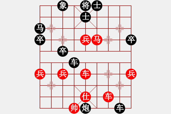 象棋棋譜圖片：陸小鳳(9級(jí))-負(fù)-夠膽你就來(9段) - 步數(shù)：64 