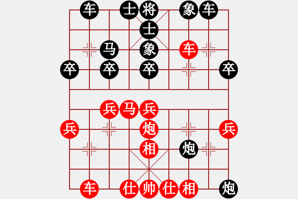 象棋棋譜圖片：千億（棋圣2）先勝根深蒂固520（棋圣2）202402271238.pgn - 步數：30 