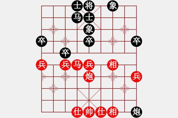 象棋棋譜圖片：千億（棋圣2）先勝根深蒂固520（棋圣2）202402271238.pgn - 步數：40 