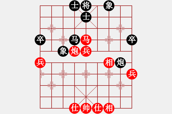 象棋棋譜圖片：千億（棋圣2）先勝根深蒂固520（棋圣2）202402271238.pgn - 步數：50 