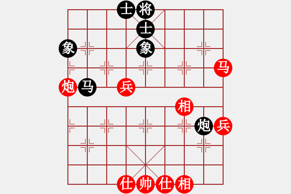 象棋棋譜圖片：千億（棋圣2）先勝根深蒂固520（棋圣2）202402271238.pgn - 步數：60 