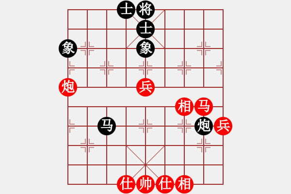 象棋棋譜圖片：千億（棋圣2）先勝根深蒂固520（棋圣2）202402271238.pgn - 步數：63 