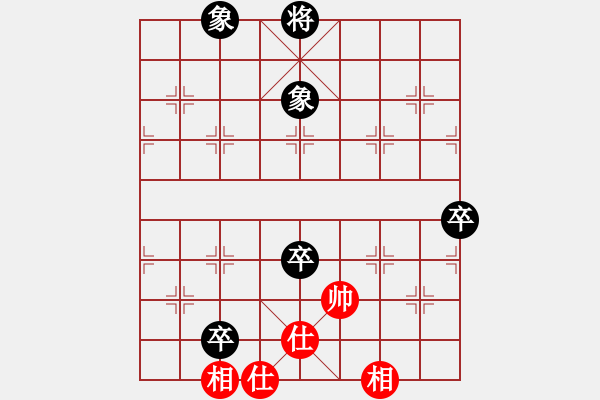 象棋棋譜圖片：相相相(風(fēng)魔)-負(fù)-阿呆草天涯(9星) - 步數(shù)：130 