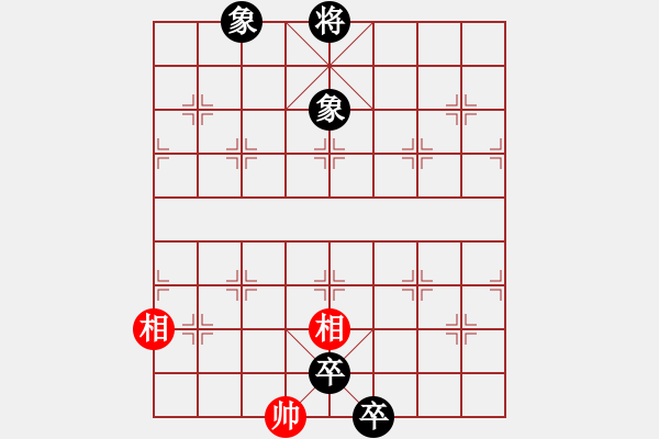 象棋棋譜圖片：相相相(風(fēng)魔)-負(fù)-阿呆草天涯(9星) - 步數(shù)：160 