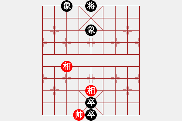 象棋棋譜圖片：相相相(風(fēng)魔)-負(fù)-阿呆草天涯(9星) - 步數(shù)：162 