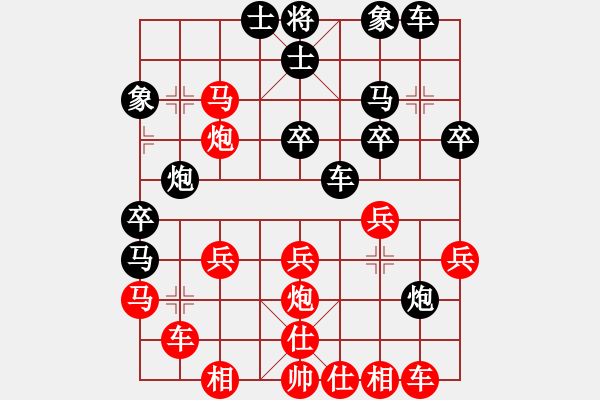 象棋棋譜圖片：相相相(風(fēng)魔)-負(fù)-阿呆草天涯(9星) - 步數(shù)：30 