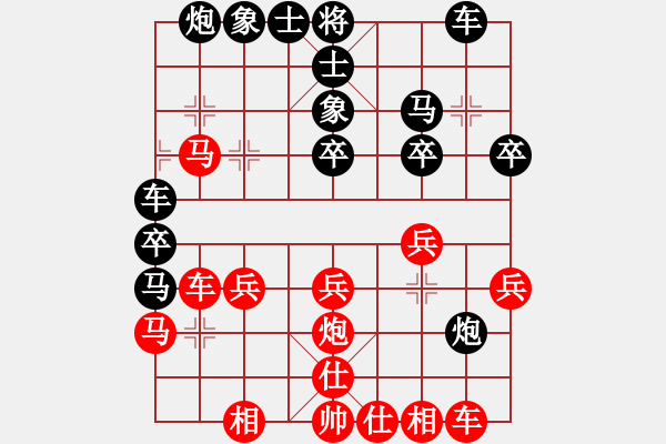 象棋棋譜圖片：相相相(風(fēng)魔)-負(fù)-阿呆草天涯(9星) - 步數(shù)：40 