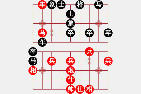 象棋棋譜圖片：相相相(風(fēng)魔)-負(fù)-阿呆草天涯(9星) - 步數(shù)：50 