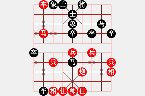 象棋棋譜圖片：相相相(風(fēng)魔)-負(fù)-阿呆草天涯(9星) - 步數(shù)：60 