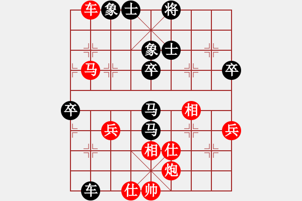 象棋棋譜圖片：相相相(風(fēng)魔)-負(fù)-阿呆草天涯(9星) - 步數(shù)：70 