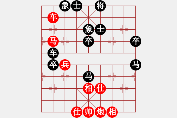 象棋棋譜圖片：相相相(風(fēng)魔)-負(fù)-阿呆草天涯(9星) - 步數(shù)：90 