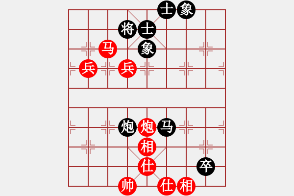 象棋棋譜圖片：閑庭看落花(6段)-勝-小蝴蝶(8段) - 步數(shù)：100 