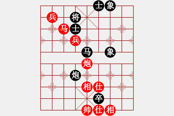 象棋棋譜圖片：閑庭看落花(6段)-勝-小蝴蝶(8段) - 步數(shù)：110 